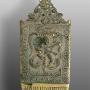India. Mid. 20th c.