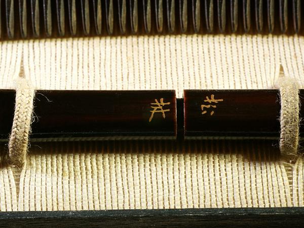 Parure japonaise aux barques (4)