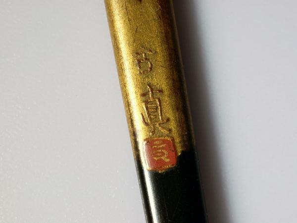 Epingle japonaise à la grue (3)